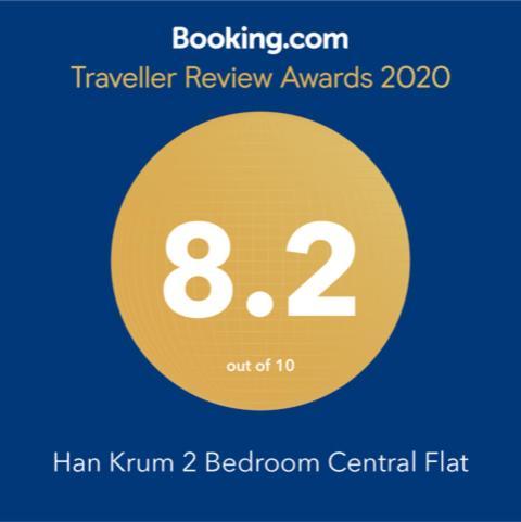 Han Krum 2 Bedroom Central Flat Σόφια Εξωτερικό φωτογραφία